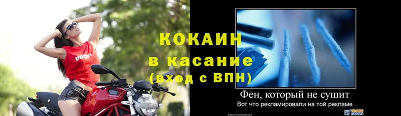 Кокаин Колумбийский  Карабаш 