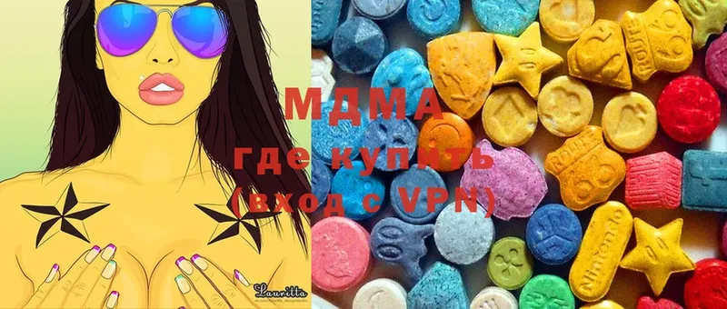 мега ССЫЛКА  как найти закладки  Карабаш  MDMA молли 