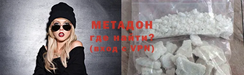 OMG сайт  как найти закладки  Карабаш  МЕТАДОН VHQ 